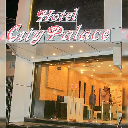 Hotel City Palace 乌贾因 外观 照片